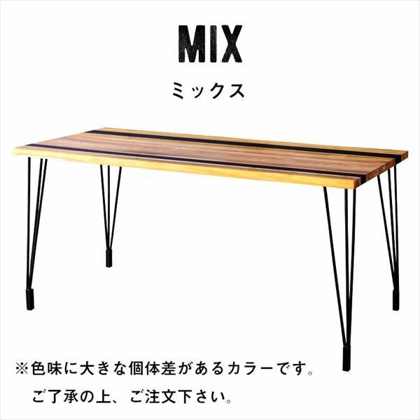 天然木×アイアンフレームのダイニングテーブル【150cm×75cm】(91046