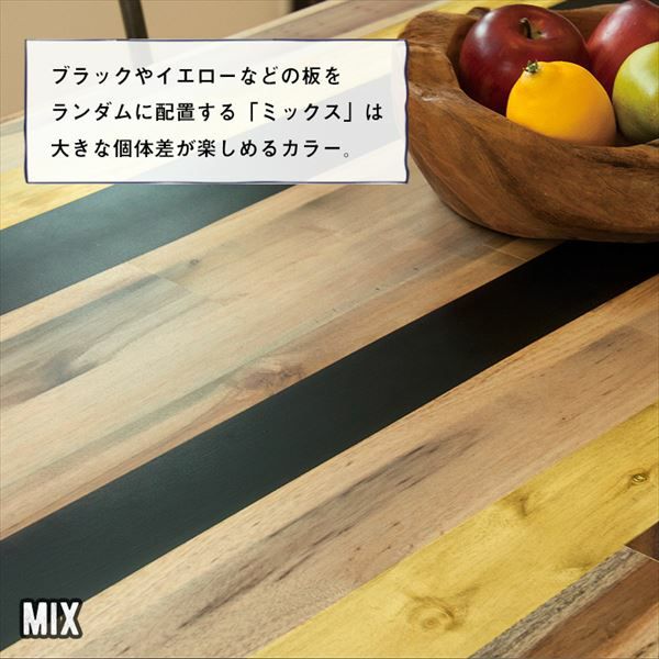 天然木×アイアンフレームのダイニングテーブル【150cm×75cm】(91046