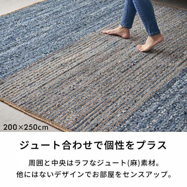 玄関マット ラグ デニムラグ 幅90cm 60×90 約 W 90cm D 60cm H 1cm