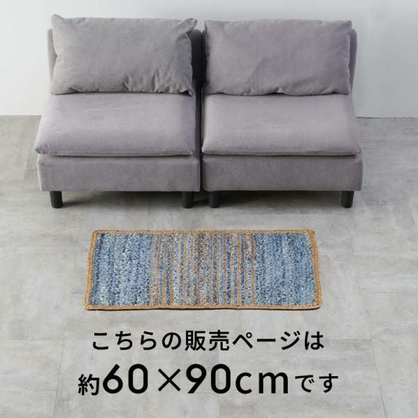 【未使用】参考価格 43796円デニムラグカーペット デニム生地（ジーンズラグ） ビンテージ感満載 (170×230cm) 参考価格 43796円 リビング 寝室 子供部屋 東谷 ラグ 1.5畳 ラグマット デニム ジーンズ マット カーペット