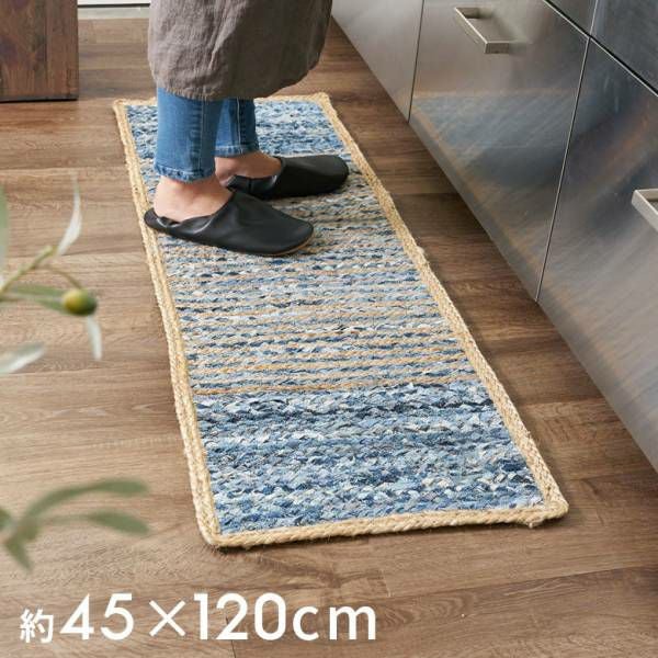 キッチンマット コットン ラグマット ワイドストライプ柄 フリンジ付き