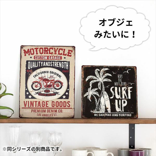 CAUTION】ヴィンテージ風 サインボード(65266)【生活雑貨のELEMENTS