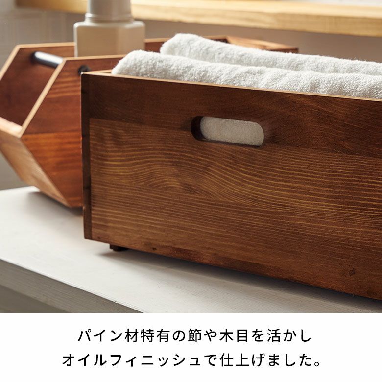 ウッドコンテナボックスL 引き出し 木 木製 スタッキング オイル仕上げ
