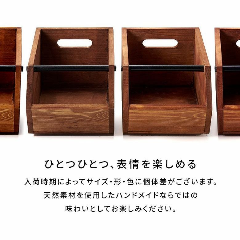 ウッドコンテナボックスS 引き出し 木 木製 スタッキング オイル仕上げ