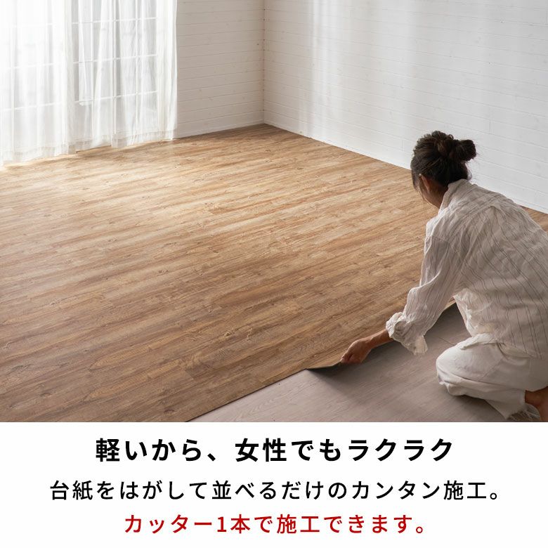 無料サンプル シール式フロアタイル サンプル [オールドティンバー