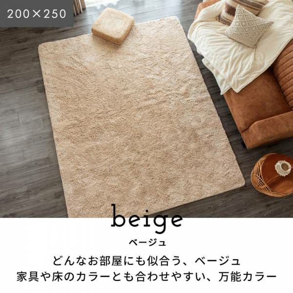防音効果とふかふかの触り心地で快適なマイクロファイバーシャギーラグ