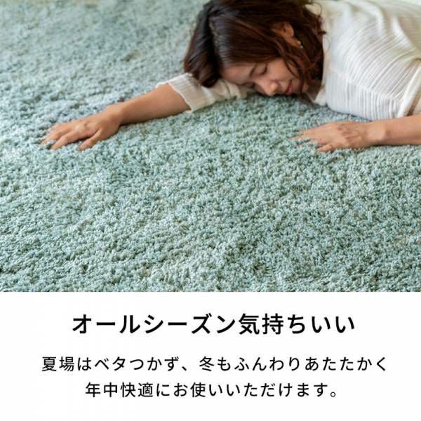 防音効果とふかふかの触り心地で快適なマイクロファイバーシャギーラグ