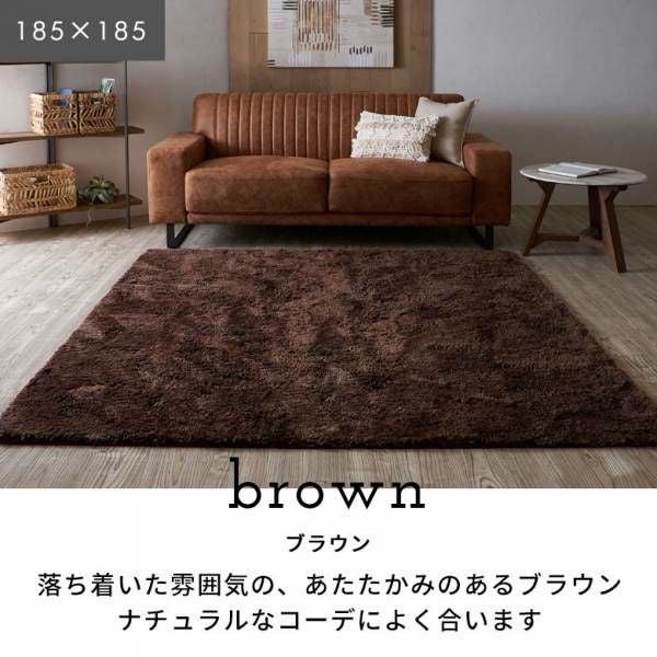 新品☆185×240cm♪さわり心地◎マイクロシャギーラグ〇B301 広めの空間にぴったりのマイクロファイバーシャギーラグ 約200×250cm