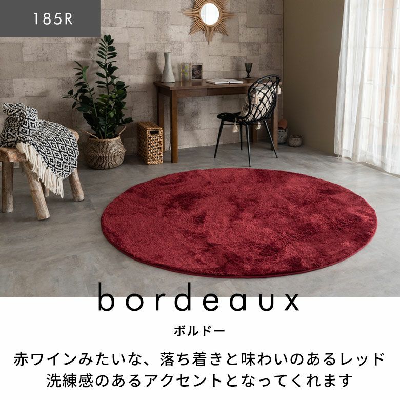 洗えるマイクロファイバーフラッフィラグカーペット 100×140cm 滑り