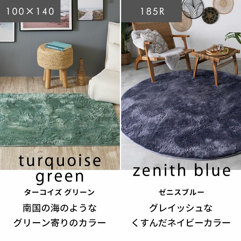 洗えるマイクロファイバーフラッフィラグカーペット 100×140cm 滑り