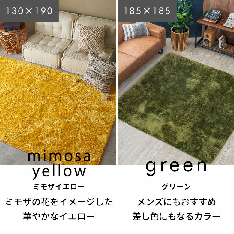 滑り止め付き 洗えるマイクロファイバーフラッフィラグカーペット 130