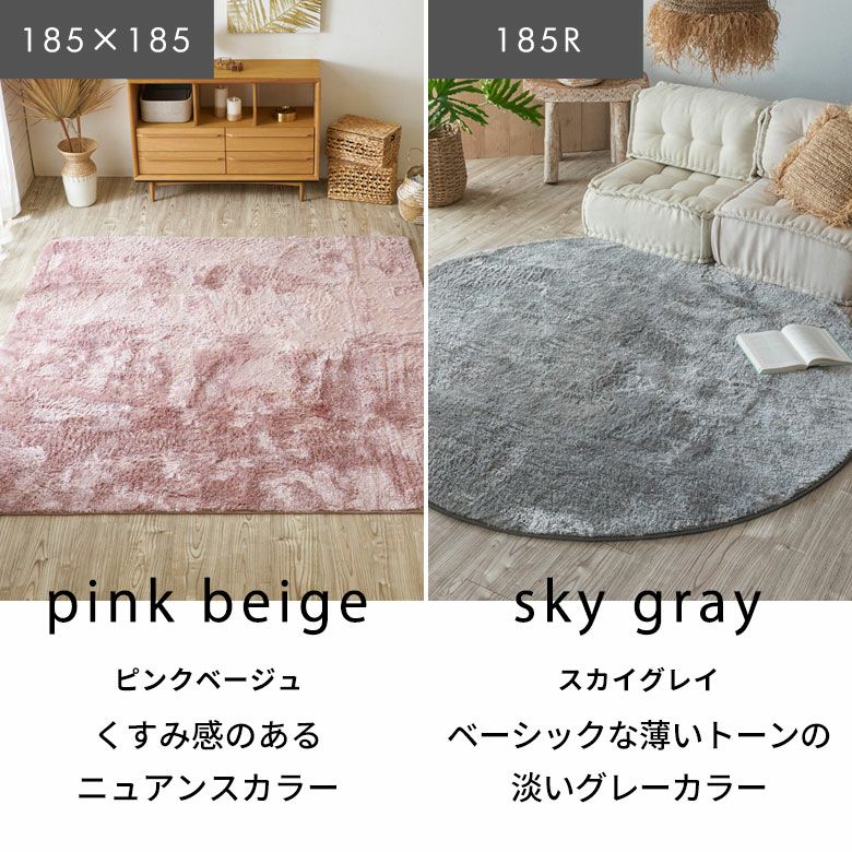 新生活応援 洗える お掃除簡単 カーペット185x185cm ピンク 無地 ラグ Amazon｜カーペット 80*160 ラグ 拭ける 保温性 オールシーズン ピンク