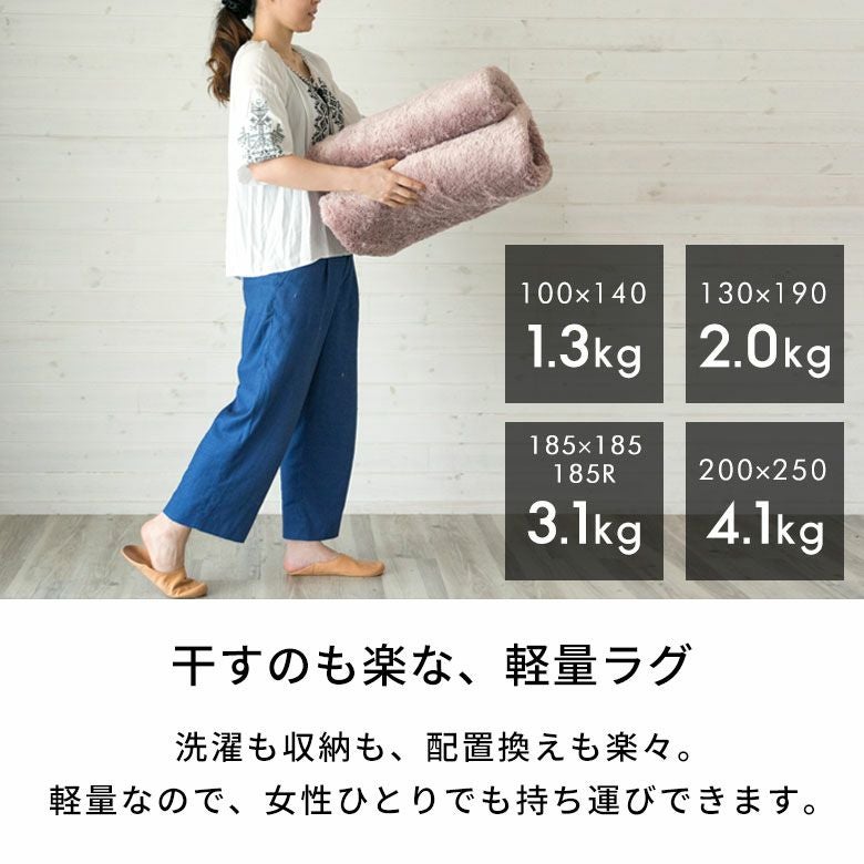 滑り止め付き 洗えるマイクロファイバーフラッフィラグカーペット 130
