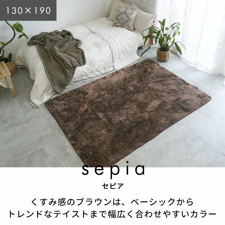 国産 カーペットビンテージ 190x240cm ブラウン 10%引き期間中 楽天