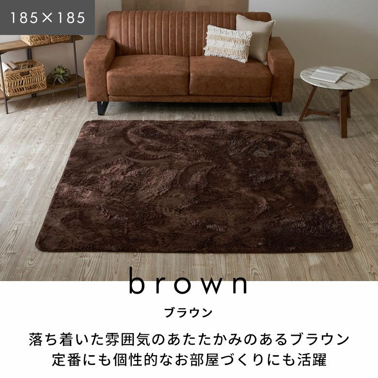 美品ブラウン 毛皮ラグ 無地 000000000633-07.jpg?size=l&w=
