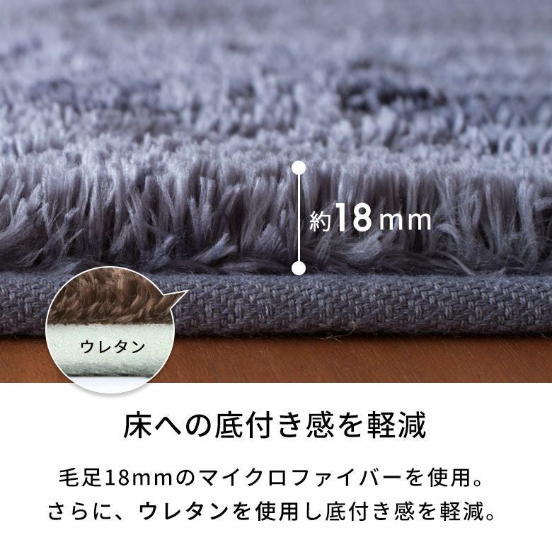 滑り止め付洗えるマイクロファイバーフラッフィラグカーペット 185