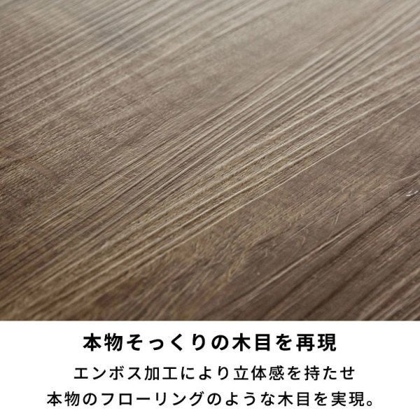 ヴィンテージ風の古材をイメージした置くだけフロアタイル24枚 約2畳