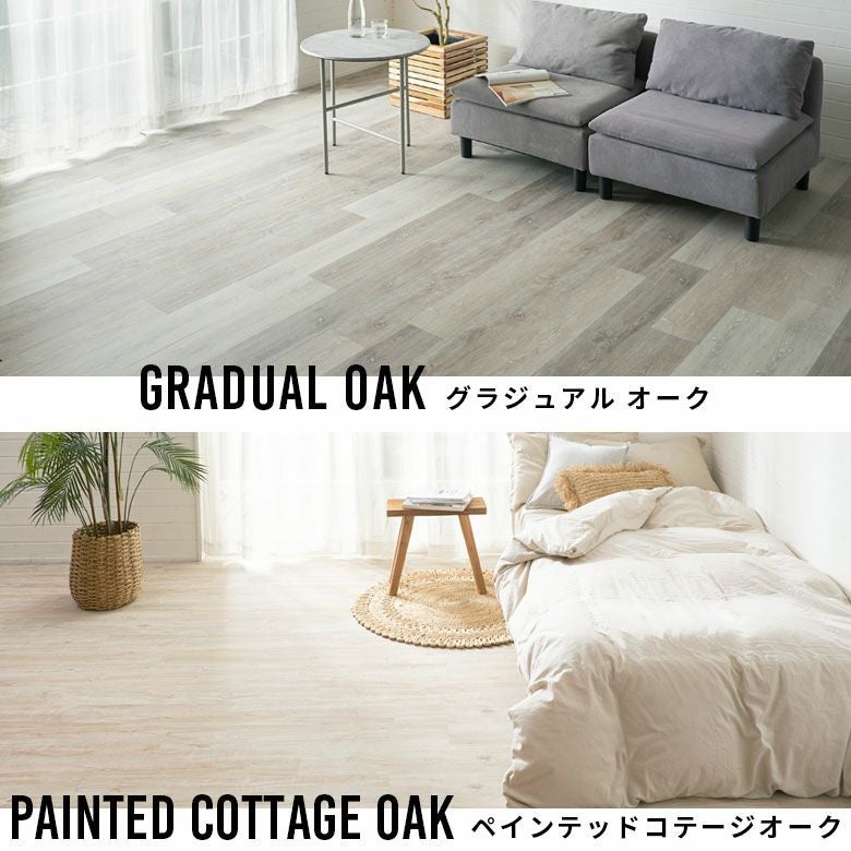 サンプル 】オールドティンバー フロアタイルサンプル[貼ってはがせる