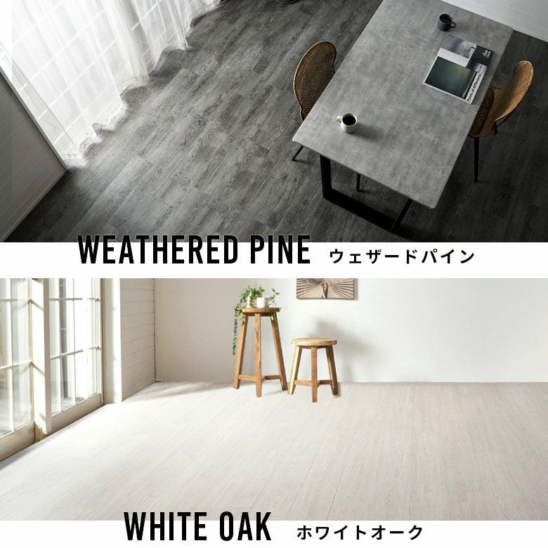 サンプル 】オールドティンバー フロアタイルサンプル[貼ってはがせる