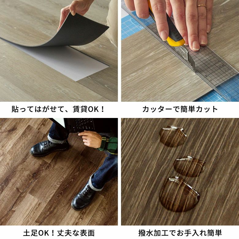 サンプル 】オールドティンバー フロアタイルサンプル[貼ってはがせる