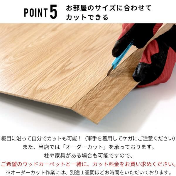 【急募‼️超美品】ウッドカーペット 楽天市場】【最大500円クーポン】 大きなウッドカーペット 特大サイズ