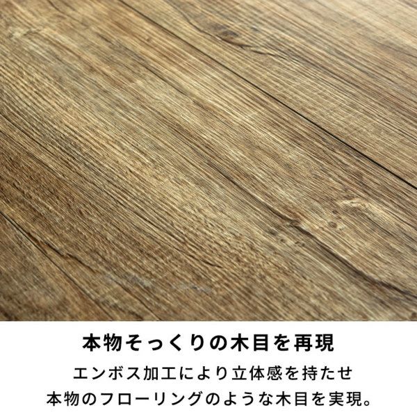 本物のフローリングのようにリアルな木目調 簡単施工のフロアタイル約6畳