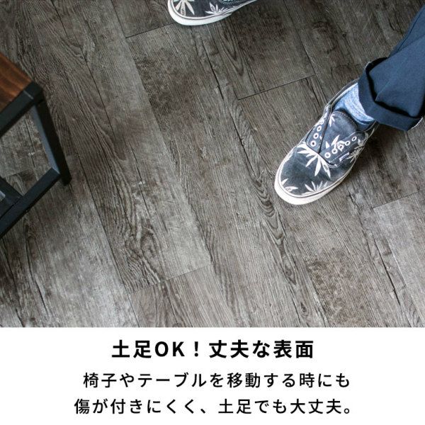 本物のフローリングのようにリアルな木目調 簡単施工のフロアタイル約6畳