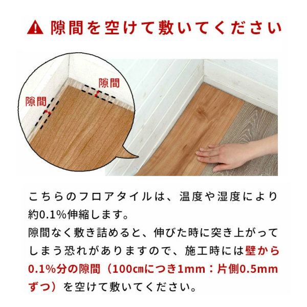 【再値下げ】接着剤不要のはめこみ式フロアタイル・30帖分【ヴィンテージホワイト】カッターで切れる！床暖房対応！お掃除らくらく！家具の跡がつかない！ ポイント10倍】 フロアタイル 3畳向け 置くだけ はめ込み すべり止め