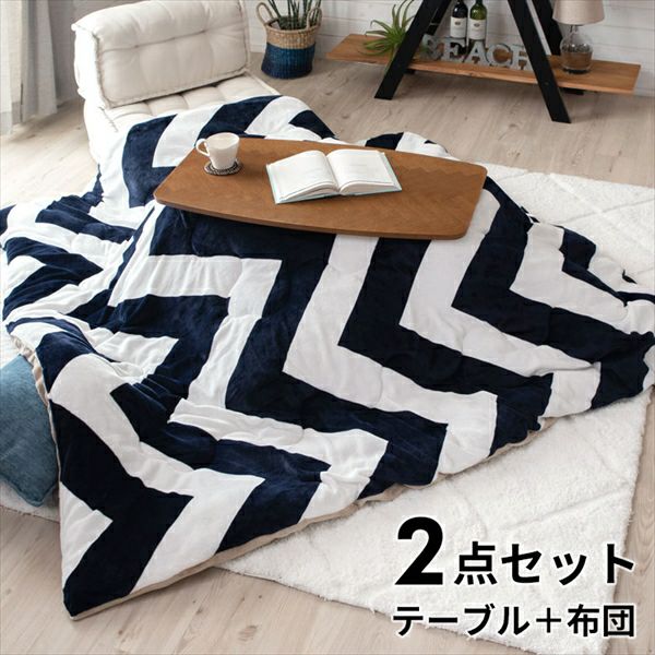 美品　コタツ+布団 こたつ掛布団 フランネルR GYMO ※3サイズ有の通販｜東京インテリア公式通販