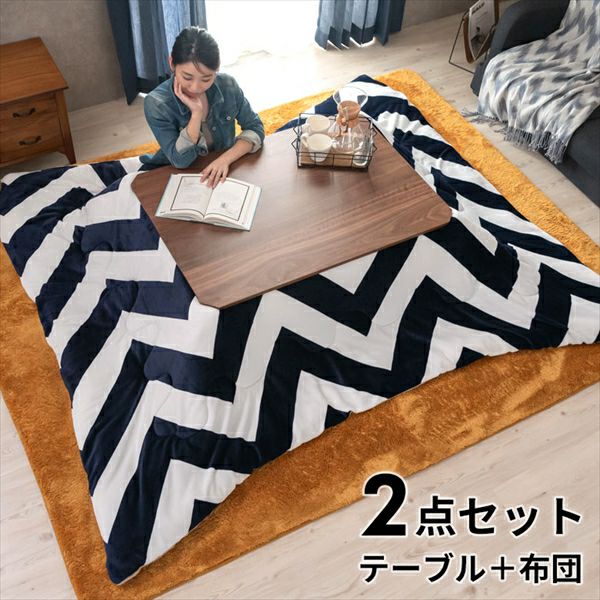 こたつ布団 シェブロン柄 長方形 幅 約190×240cm 裏面 フランネル