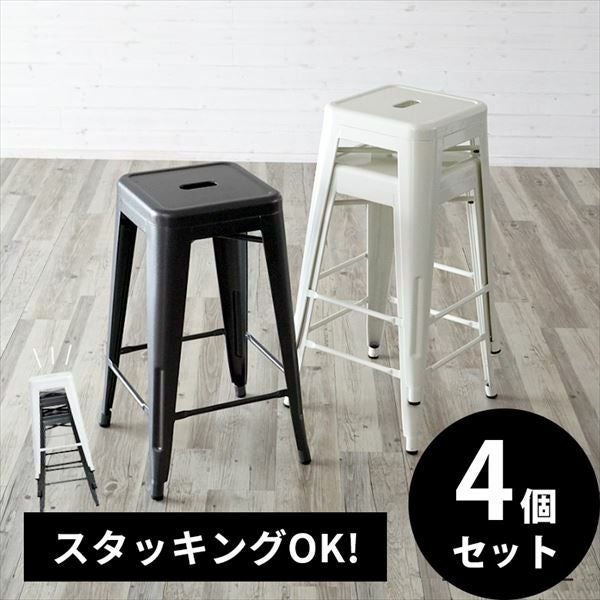 2つセットビンテージ　グレー　金属製　スタッキングスツール 楽天市場】スツール 木製 椅子 スチール チェアー 2脚セット