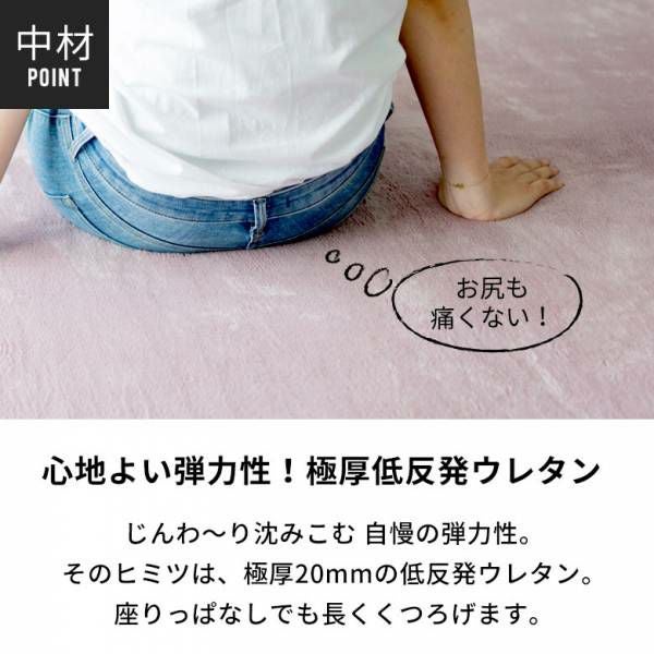 低反発ラグマット モフィネ 185cm円形 厚さ28mm。柔らかな円形デザイン
