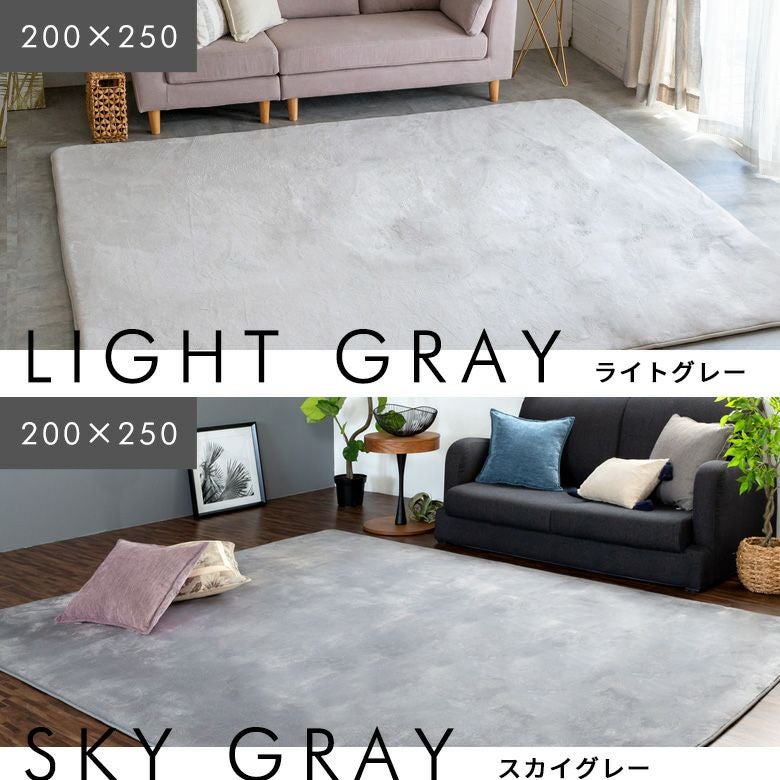 高反発ラグマット ソフチェ 130×190cm 厚さ32mm。滑り止め付、ホット