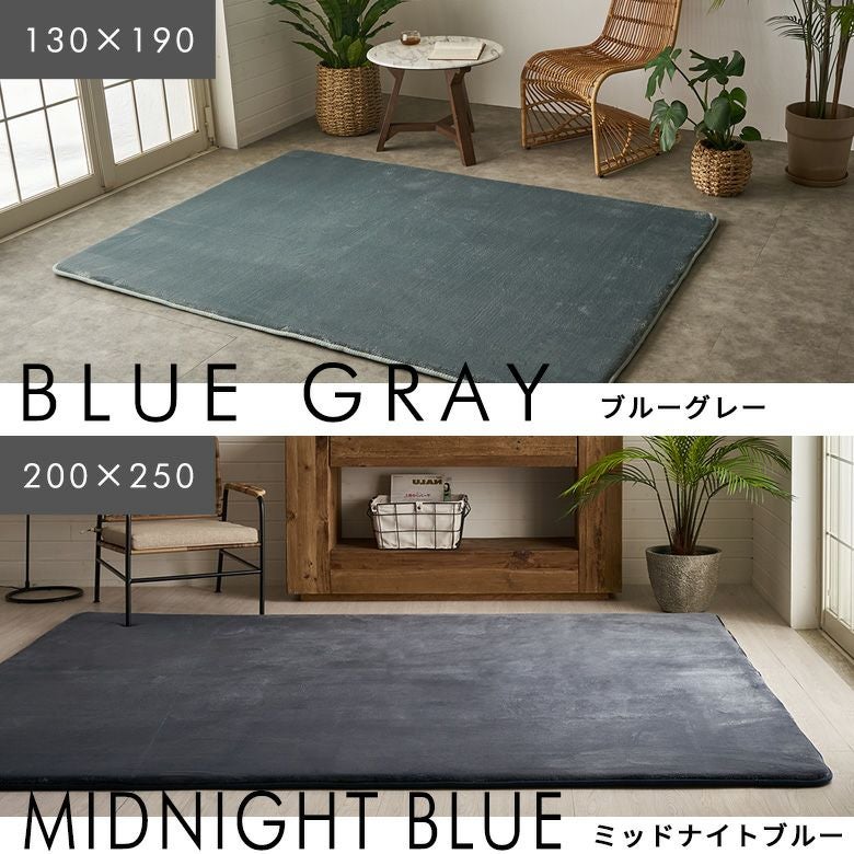 高反発ラグマット ソフチェ 200×250cm 厚さ32mm。もっちりとした座り
