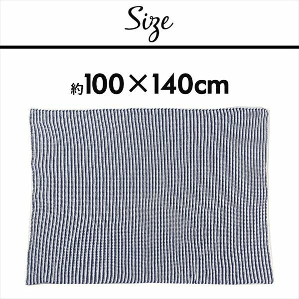 ブランケット ボーダー ストライプ 約100×140cm (66610)【生活雑貨の
