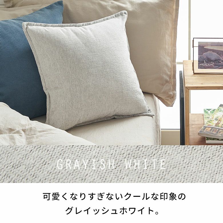 豊富な13色から選べるベロア調クッションカバー 約45×45cm [c-665]