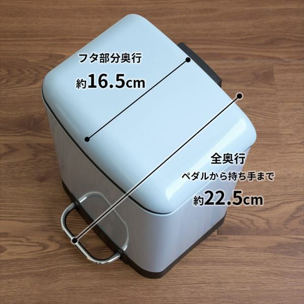 ペダルダストボックス6L ごみ箱 ゴミ箱[サックスブルー](66529)【生活