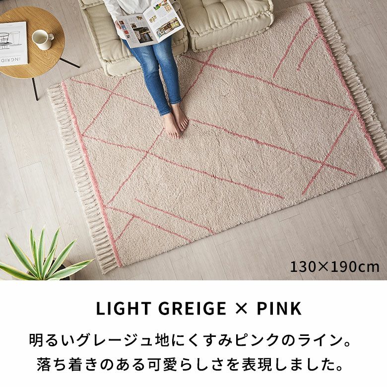 手織り風の風合いが魅力なベニオワレン柄モロッカンラグ 約200×250cm