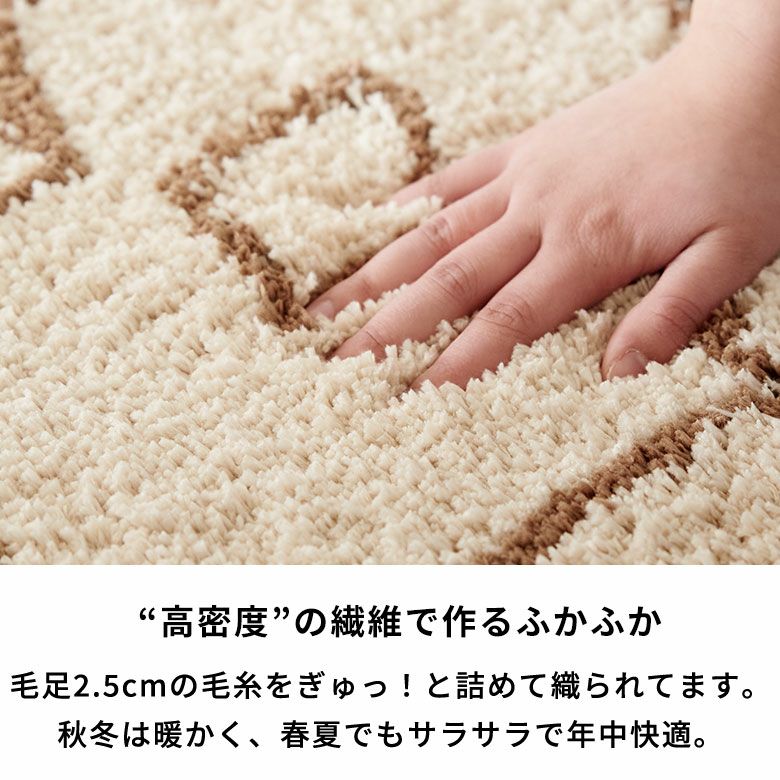 M*e様 フリンジ付きベニワレンラグ （無地）約80cm x 50cm 手織り風の風合いが魅力なベニオワレン柄モロッカンラグ 約200×250cm
