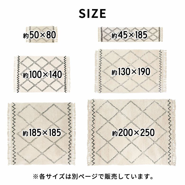 手織り風の風合いが魅力なベニオワレン柄モロッカンラグ 約200×250cm