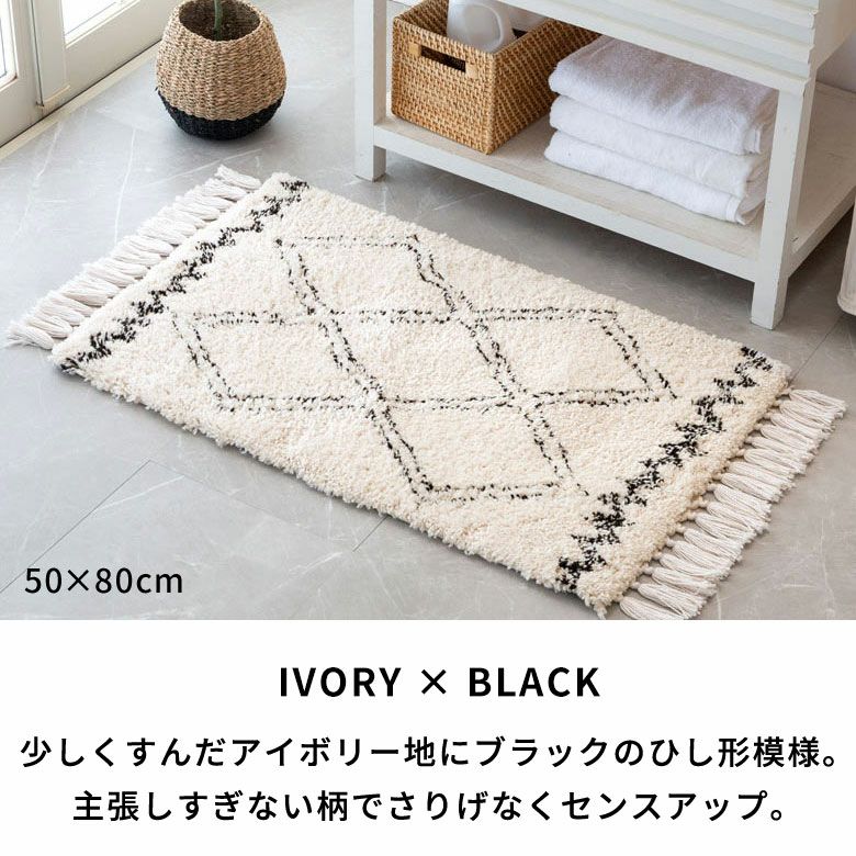 家具 カーペット/マット/ラグ ノート ラグ カーペット マット 珊瑚マイヤ 洗える 滑りにくい