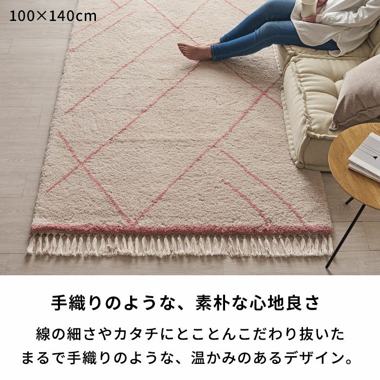 ラグ ラグマット キッチンマット 約 45×185cm ベニオワレン風 長方形