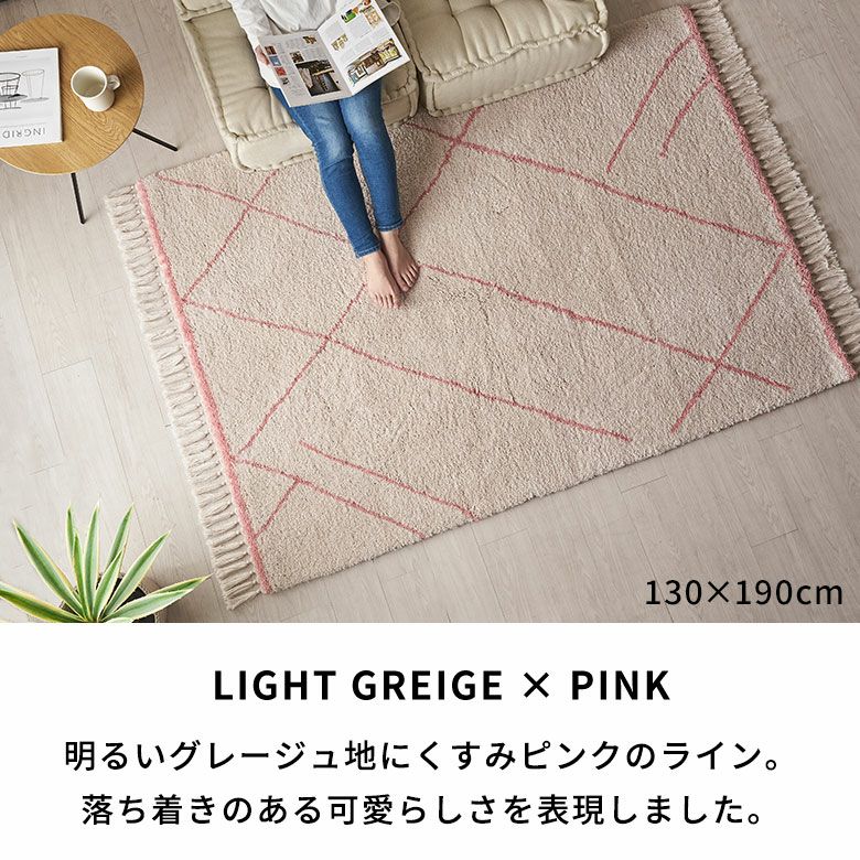 ラグ ラグマット 約 100×140cm ベニオワレン風 長方形 滑り止め 付き