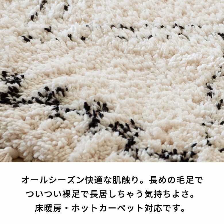 ラグ ラグマット 約 100×140cm ベニオワレン風 長方形 滑り止め 付き