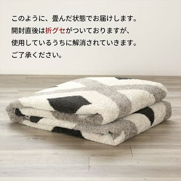 ラグ ラグマット 約185×185cm アーガイル柄 [ae-eg830]【生活雑貨の