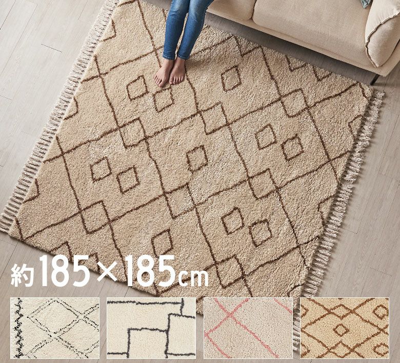 ラグラグマット185cm×185cmベニオワレン風ラグカーペット床暖房対応おしゃれ長方形絨毯じゅうたんオールシーズン春夏秋冬モロッカンモロカンアジアンリゾート玄関マット水色白グレー185×185敷物[b2e-83]