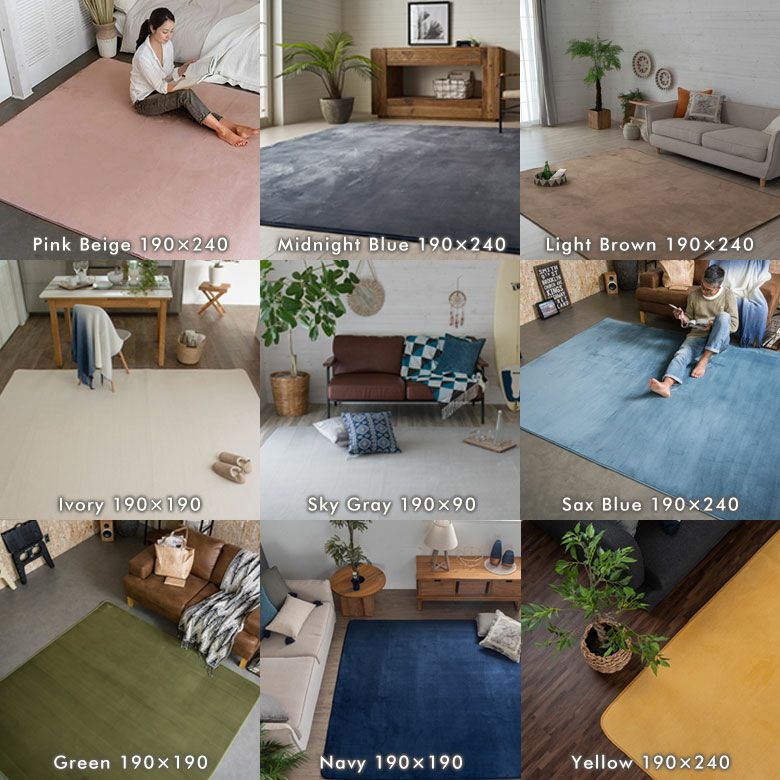洗えるホットカーペットカバー 3畳用 フランネル素材 190×240cm。滑り