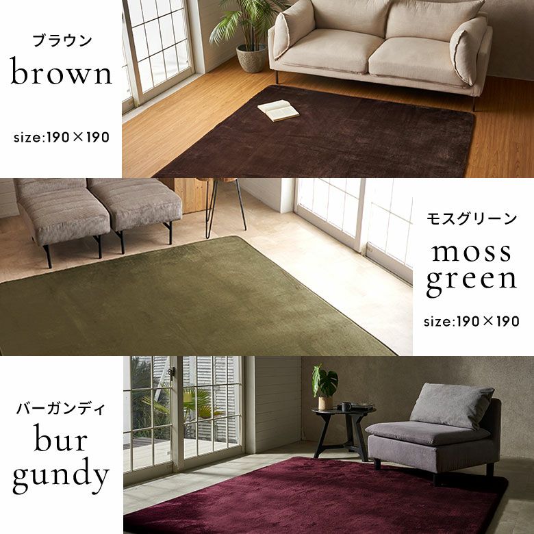 洗えるホットカーペットカバー 3畳用 フランネル素材 190×240cm。滑り