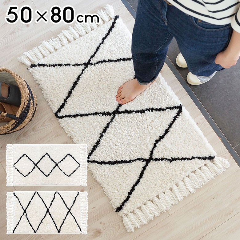 玄関マット ラグマット 約50cm×80cm ベニオワレン風 [b1a-83257 b1a