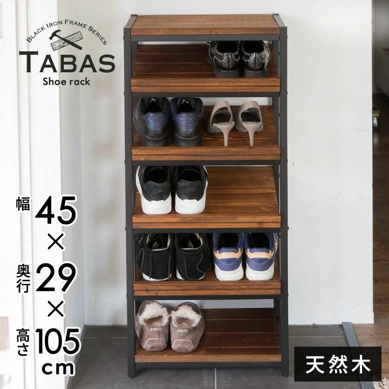 【断捨離】木製靴箱 ダークブラウン 可動棚付き オフィスコム 法人様限定 スリッパシューズラック 6人用 2列3段 下駄箱